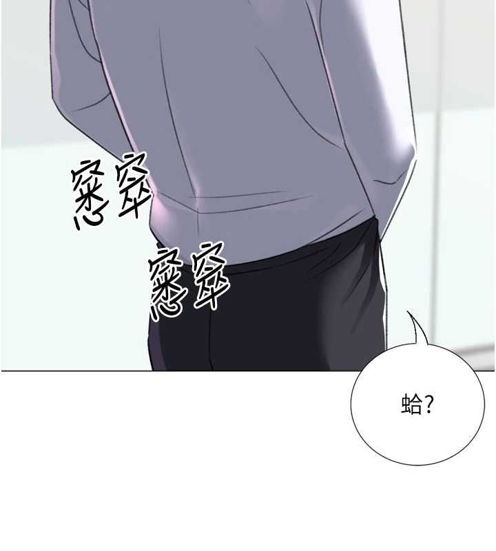 《獵愛轉蛋機》漫画 最終話-盡情享受性愛♥