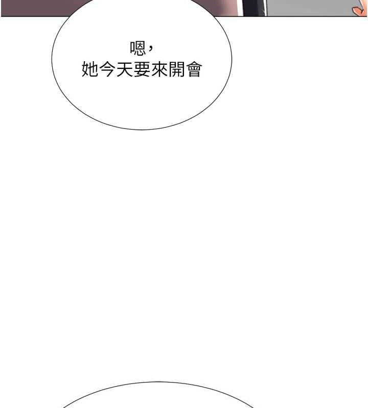 《獵愛轉蛋機》漫画 最終話-盡情享受性愛♥