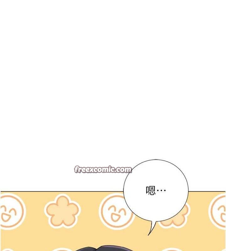 《獵愛轉蛋機》漫画 最終話-盡情享受性愛♥
