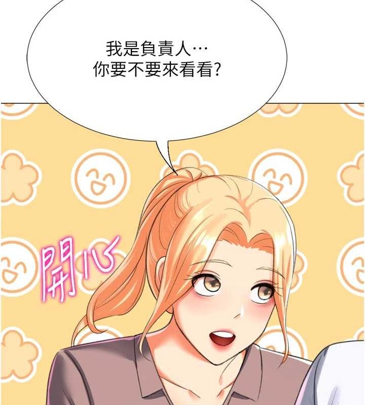 《獵愛轉蛋機》漫画 最終話-盡情享受性愛♥