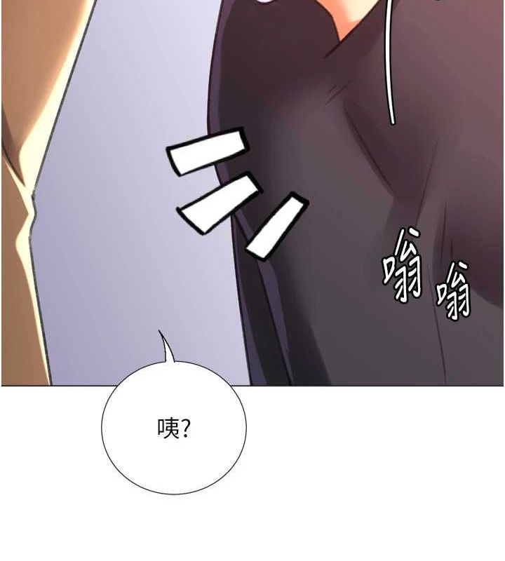 《獵愛轉蛋機》漫画 最終話-盡情享受性愛♥