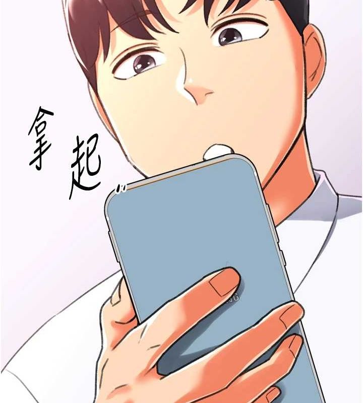 《獵愛轉蛋機》漫画 最終話-盡情享受性愛♥
