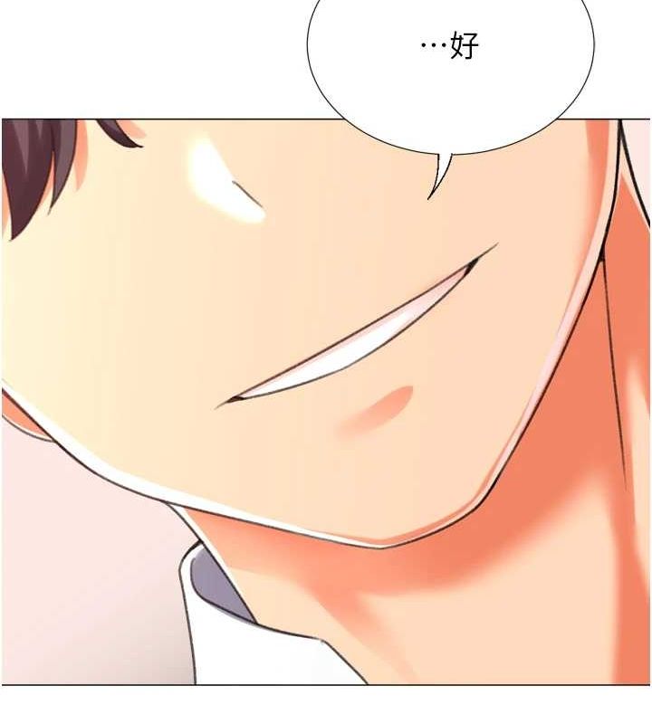 《獵愛轉蛋機》漫画 最終話-盡情享受性愛♥