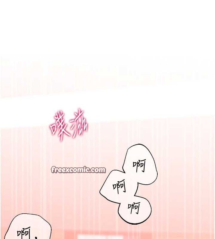 《獵愛轉蛋機》漫画 最終話-盡情享受性愛♥
