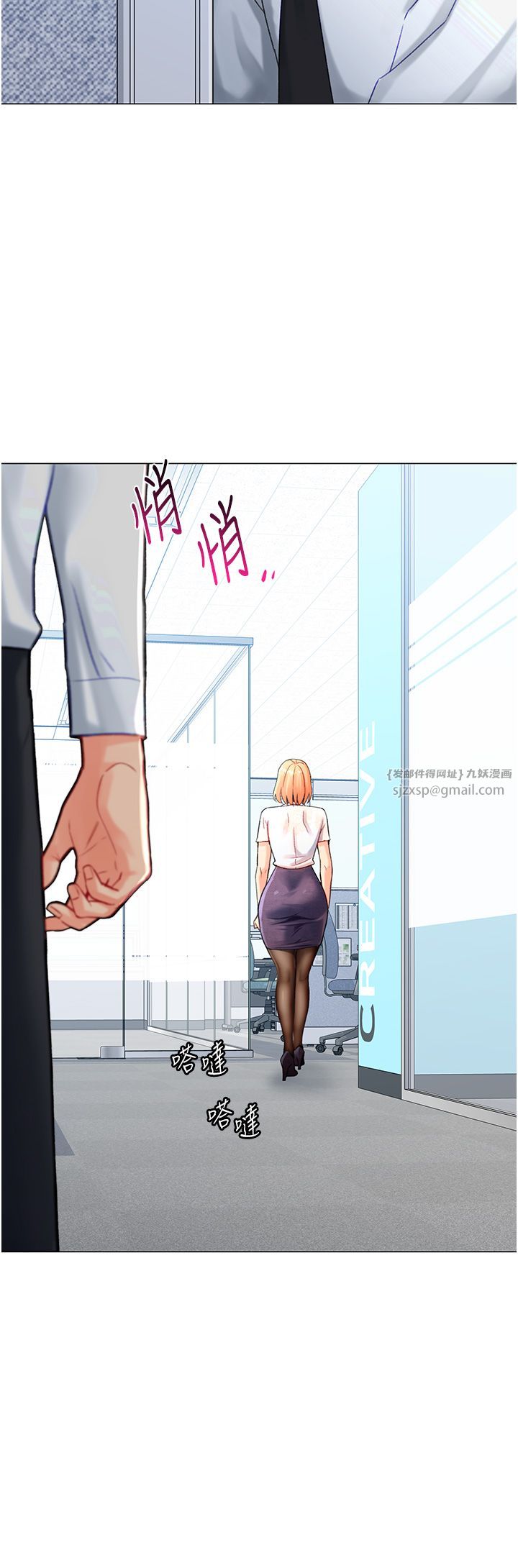 《獵愛轉蛋機》漫画 第4話-請開發深喉嚨