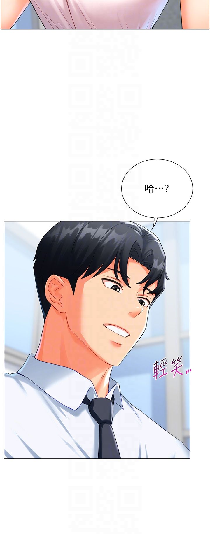 《獵愛轉蛋機》漫画 第5話-呼吸困難也停不住的深喉嚨