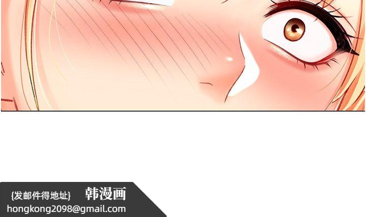 《獵愛轉蛋機》漫画 第5話-呼吸困難也停不住的深喉嚨