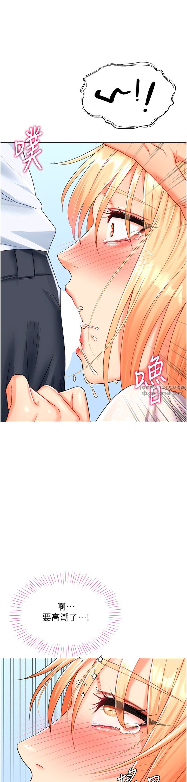 《獵愛轉蛋機》漫画 第5話-呼吸困難也停不住的深喉嚨