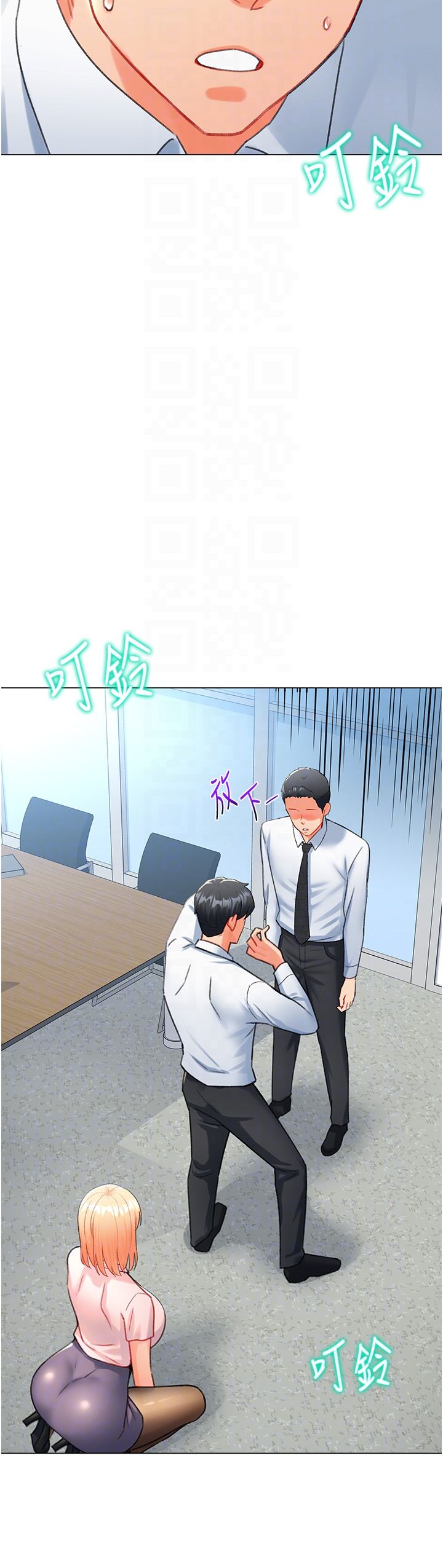 《獵愛轉蛋機》漫画 第7話-在歐巴面前被插下面