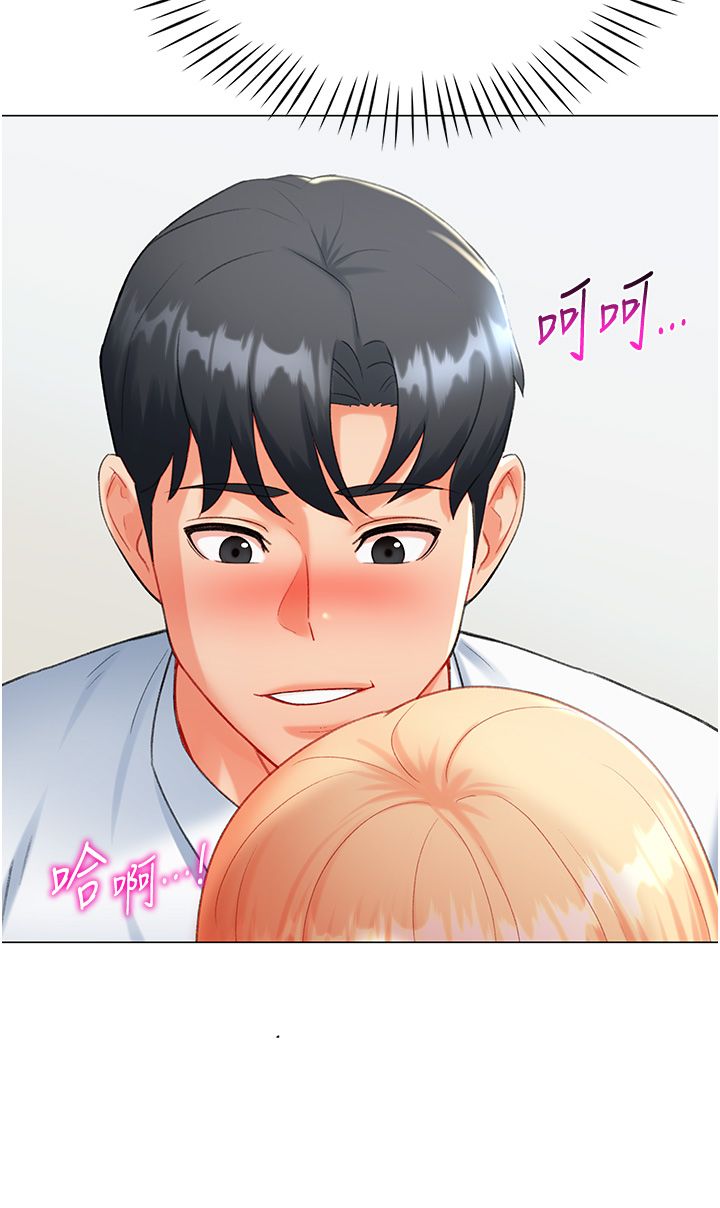 《獵愛轉蛋機》漫画 第7話-在歐巴面前被插下面
