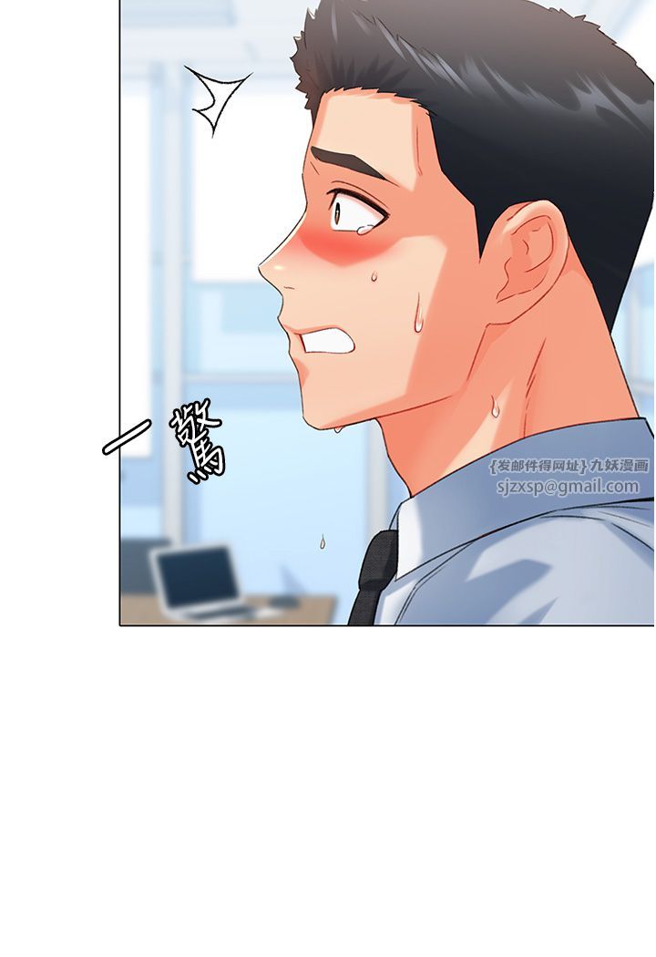 《獵愛轉蛋機》漫画 第7話-在歐巴面前被插下面