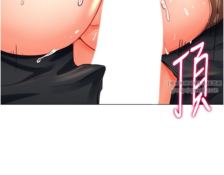 《獵愛轉蛋機》漫画 第8話-下個調教目標-有夫之婦