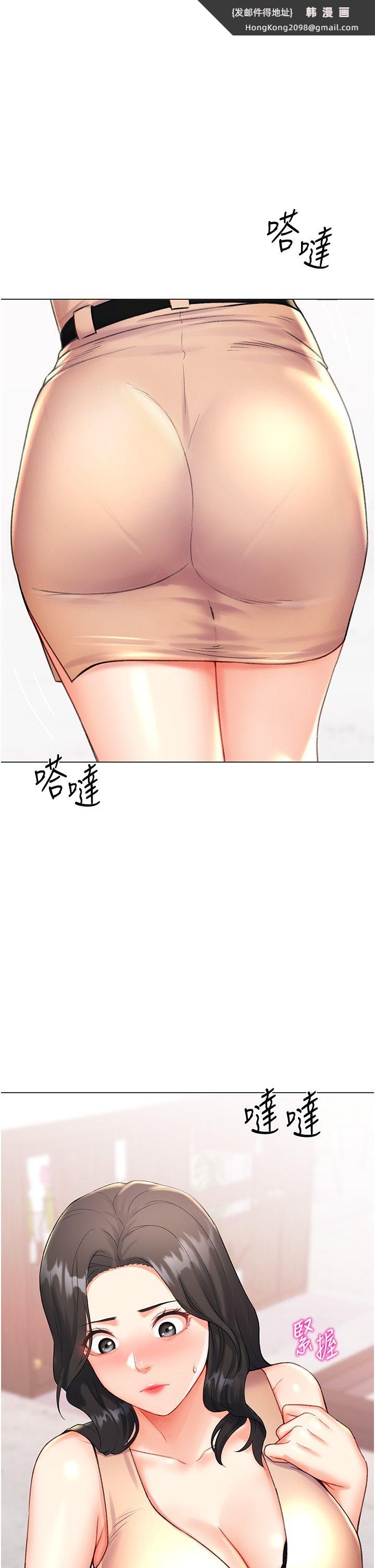 《獵愛轉蛋機》漫画 第9話-慾求不滿的次長