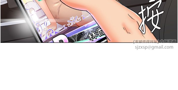 《獵愛轉蛋機》漫画 第9話-慾求不滿的次長