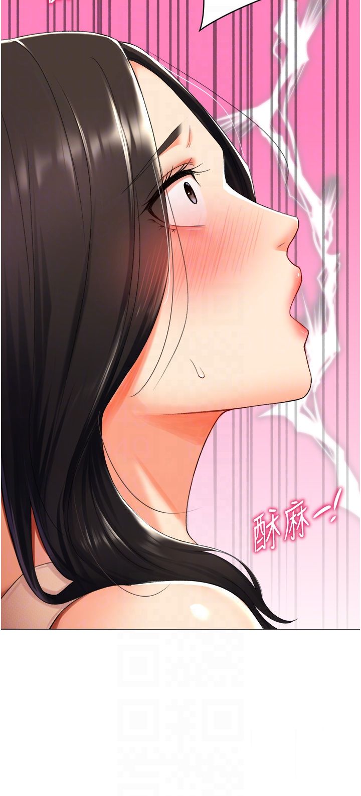 《獵愛轉蛋機》漫画 第9話-慾求不滿的次長