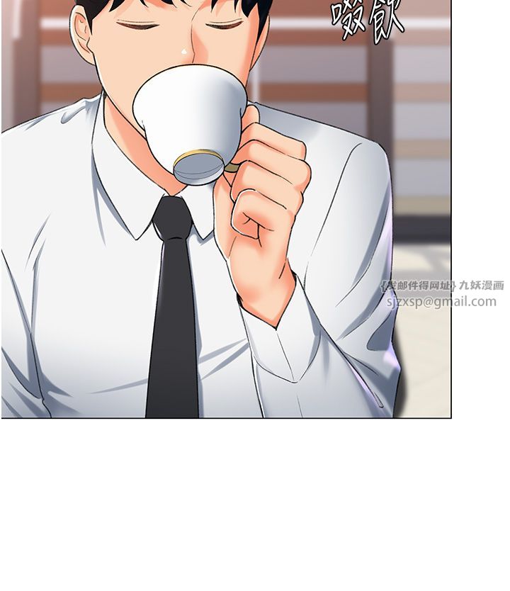 《獵愛轉蛋機》漫画 第9話-慾求不滿的次長