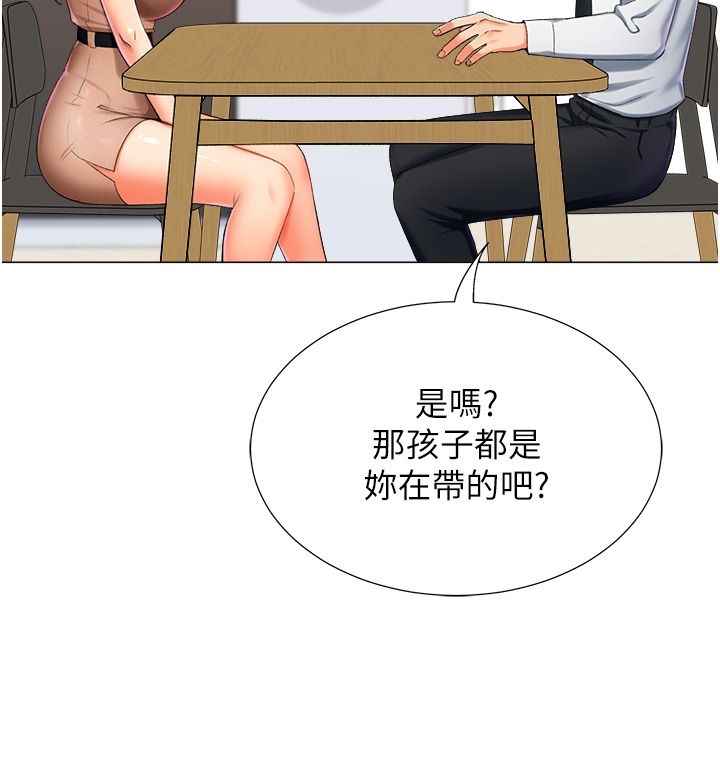 《獵愛轉蛋機》漫画 第9話-慾求不滿的次長