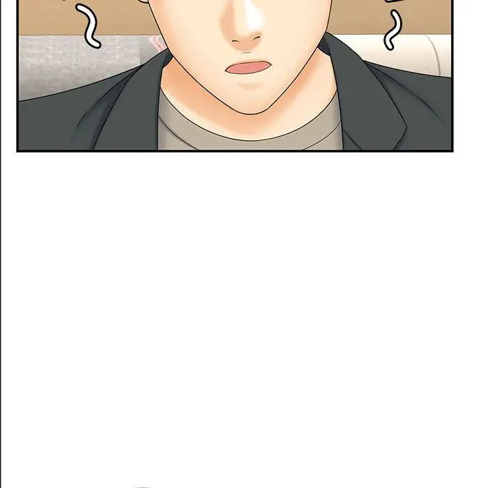 《猎艳》漫画 第10話