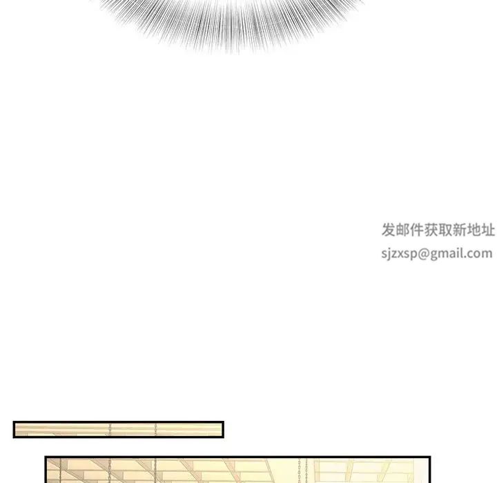 《猎艳》漫画 第10話