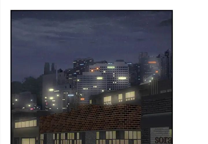 《猎艳》漫画 第11話