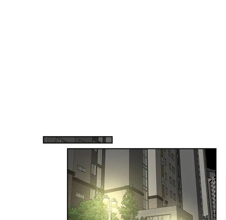 《猎艳》漫画 第11話
