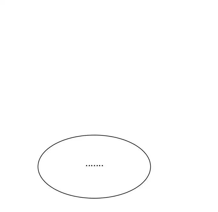 《猎艳》漫画 第11話