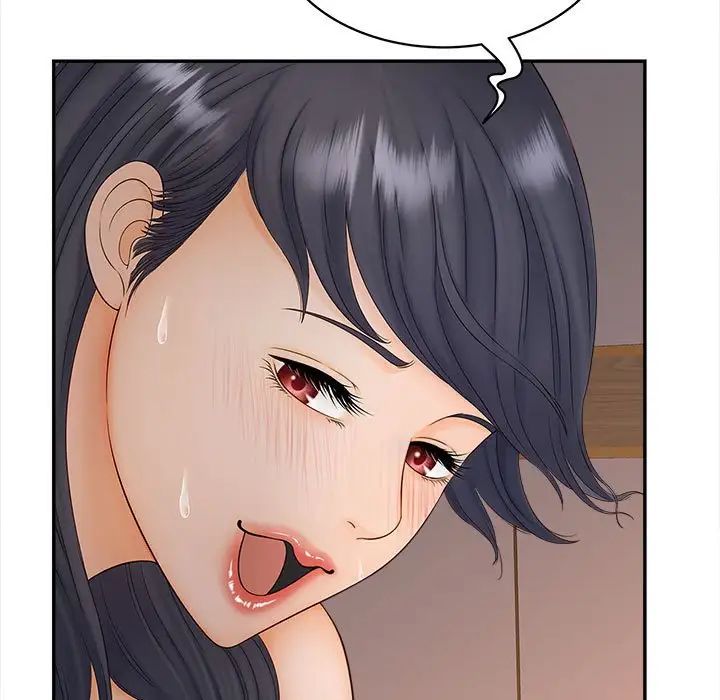 《猎艳》漫画 第11話