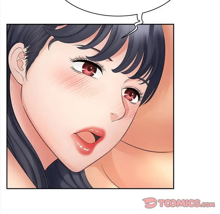 《猎艳》漫画 第12話