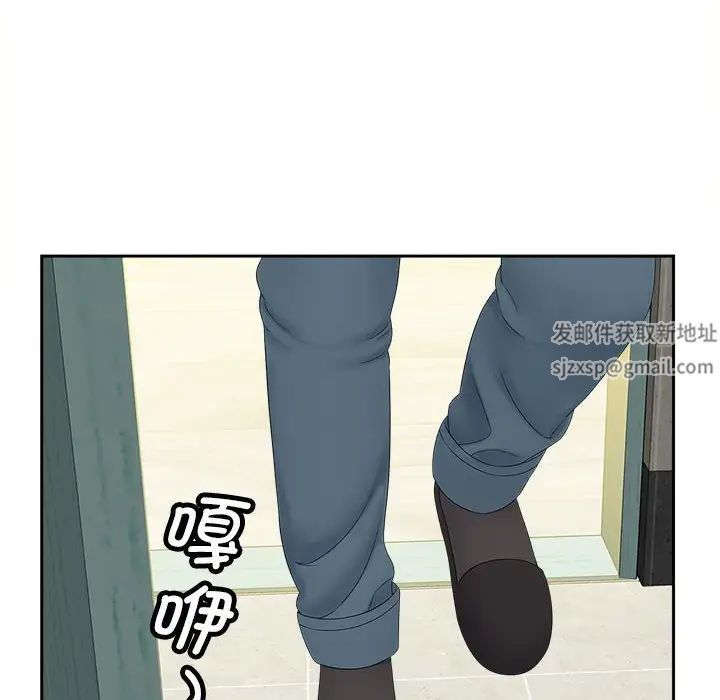《猎艳》漫画 第12話