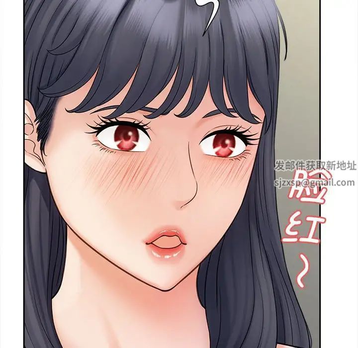 《猎艳》漫画 第12話