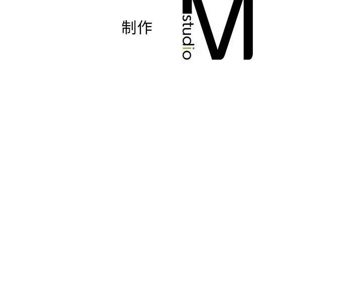 《猎艳》漫画 第12話