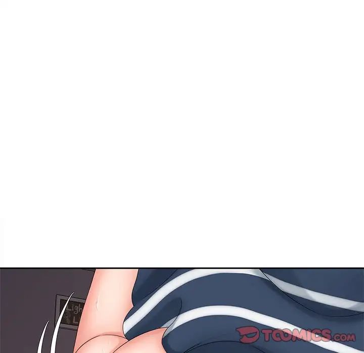 《猎艳》漫画 第13話