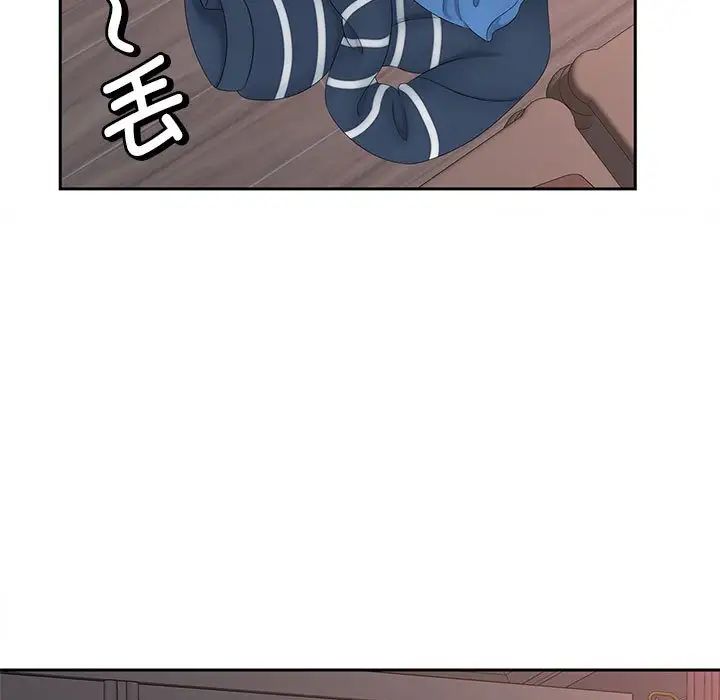 《猎艳》漫画 第13話