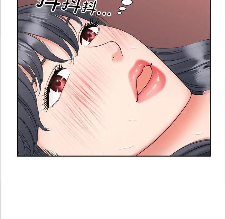 《猎艳》漫画 第13話