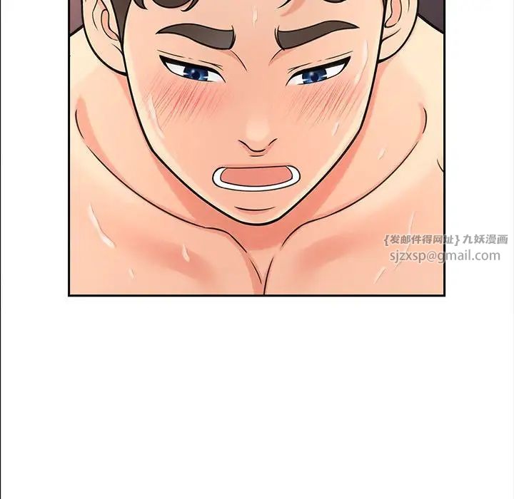 《猎艳》漫画 第13話