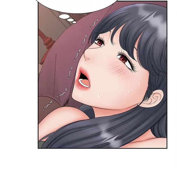 《猎艳》漫画 第14話