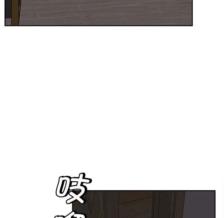 《猎艳》漫画 第14話