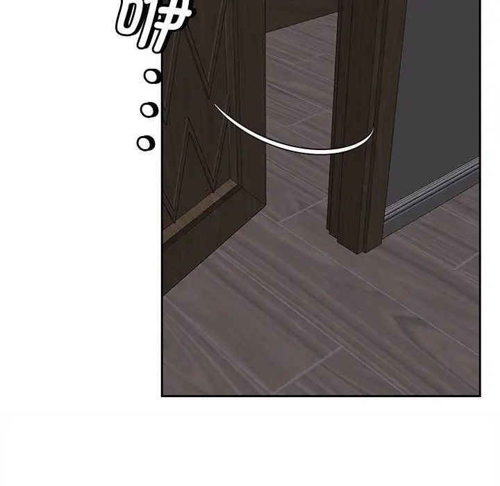 《猎艳》漫画 第14話