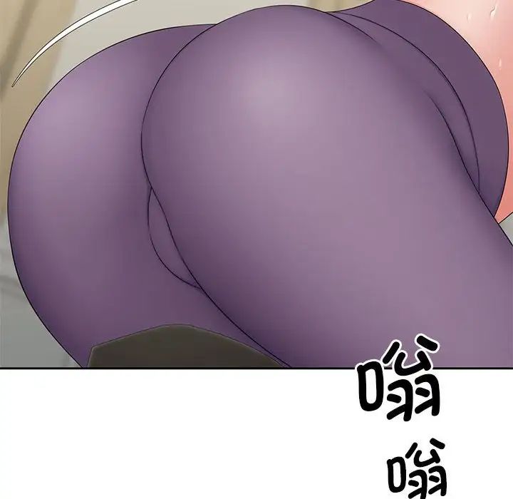 《猎艳》漫画 第14話