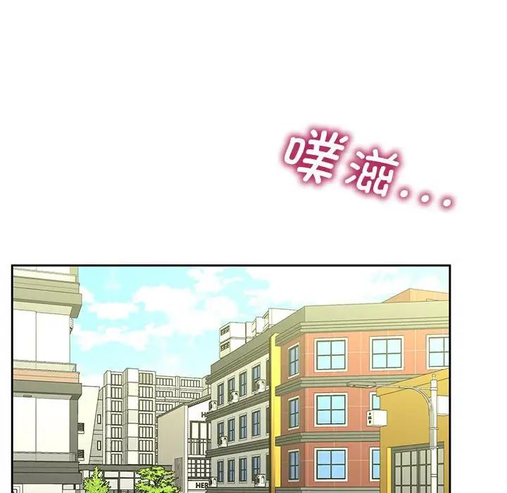 《猎艳》漫画 第14話