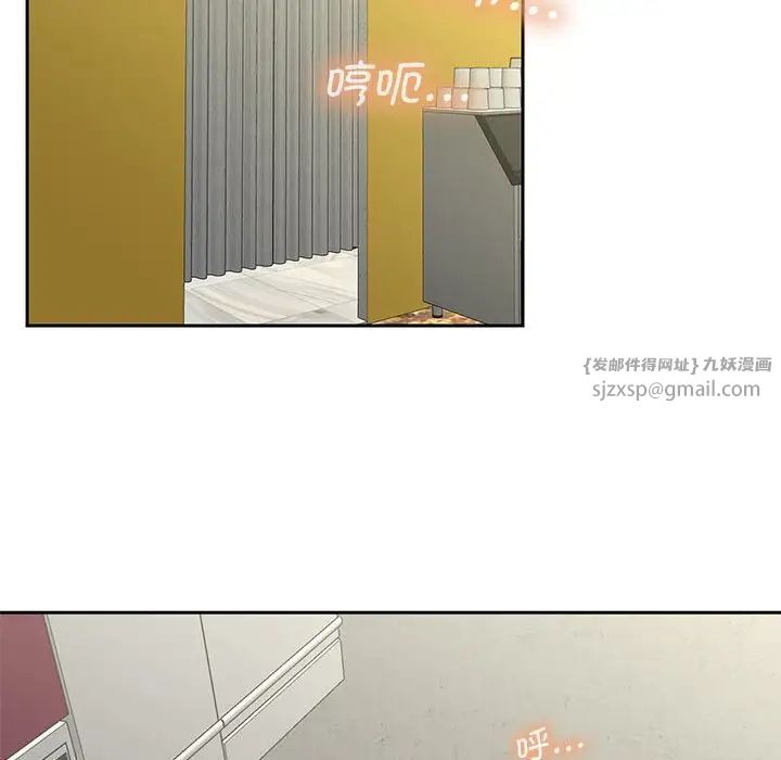 《猎艳》漫画 第14話