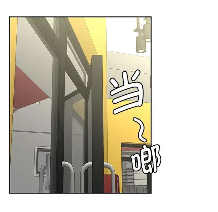 《猎艳》漫画 第14話