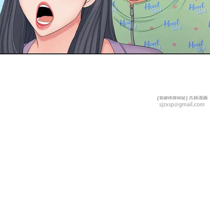 《猎艳》漫画 第14話