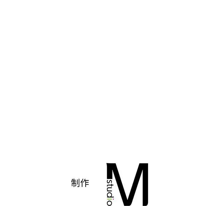 《猎艳》漫画 第14話