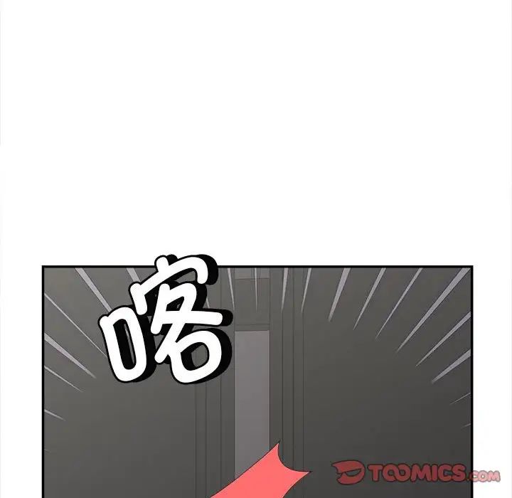 《猎艳》漫画 第15話