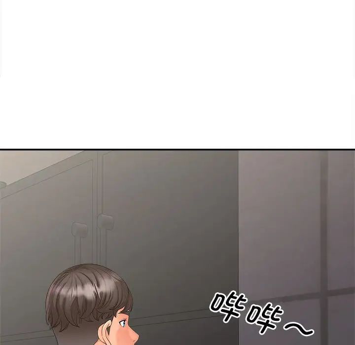 《猎艳》漫画 第15話