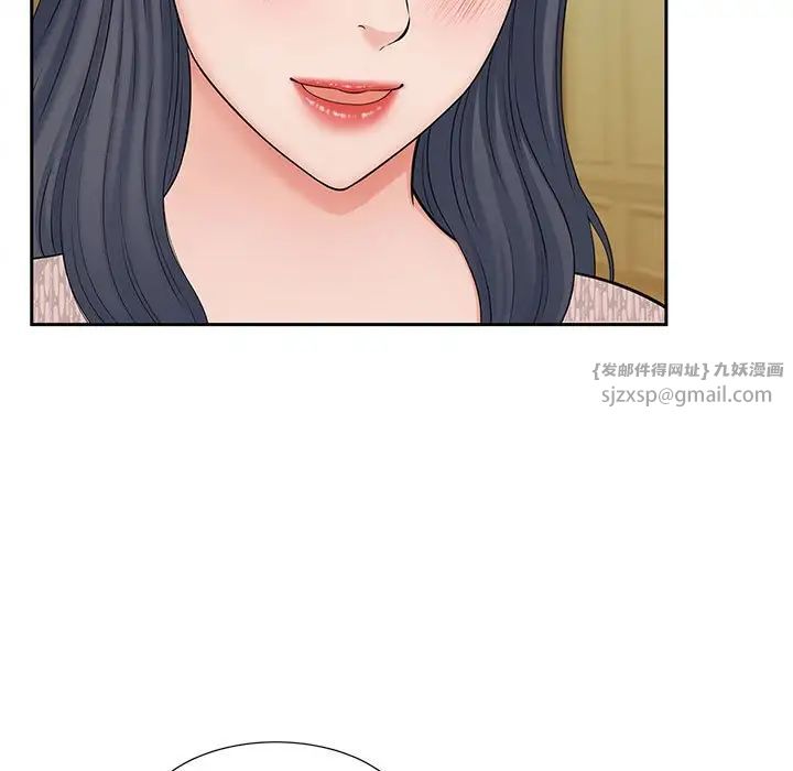 《猎艳》漫画 第15話