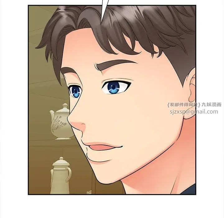 《猎艳》漫画 第15話