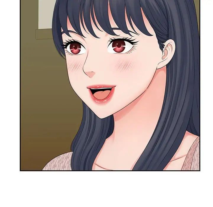 《猎艳》漫画 第15話