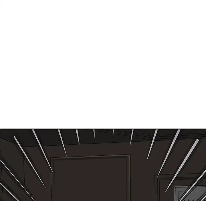 《猎艳》漫画 第16話